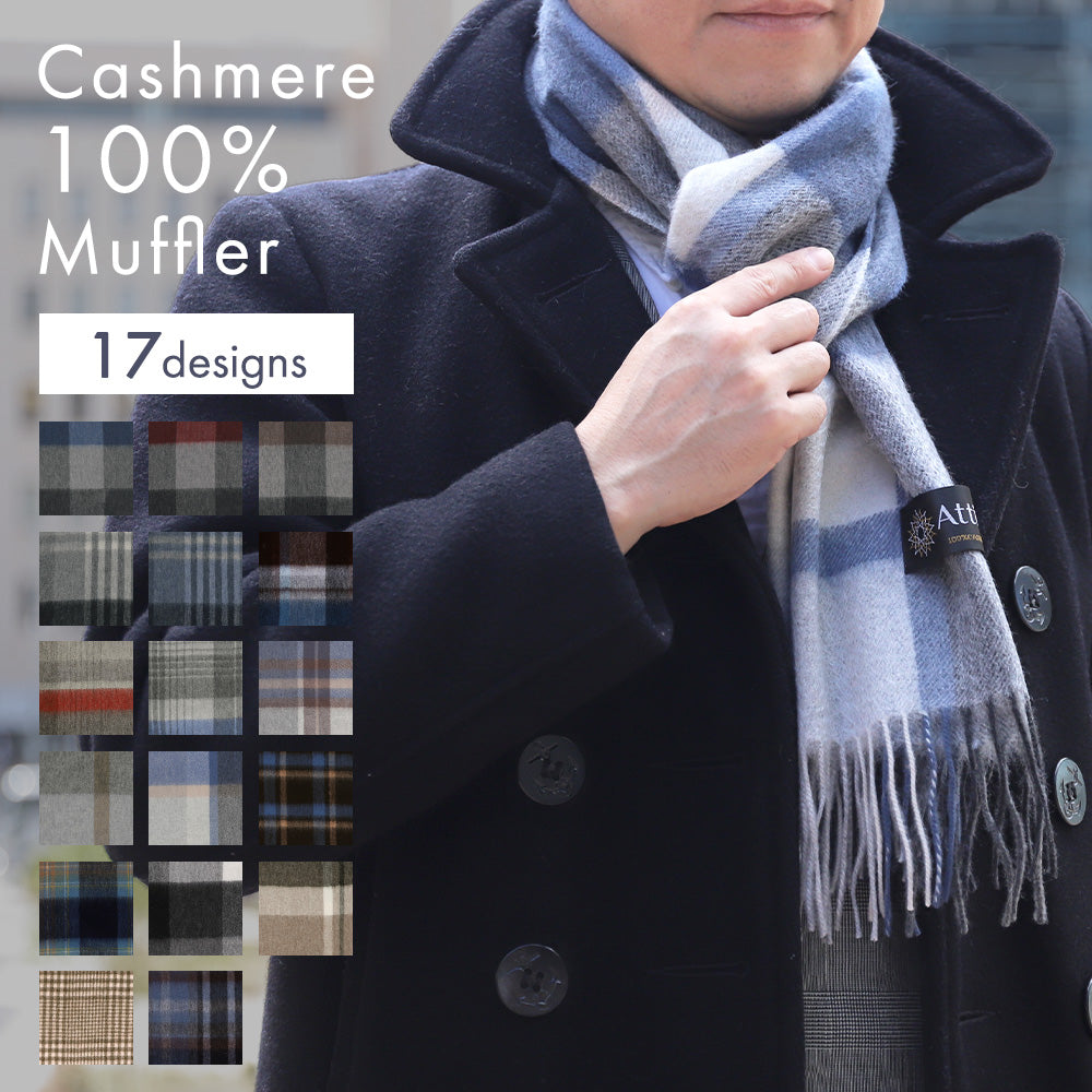 Attivo® (アッティーヴォ) カシミヤ マフラー チェック柄 メンズ [全17