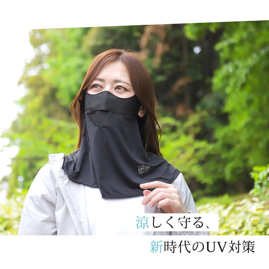 めちゃクール ひえりん フェイスカバー【mcfc01】