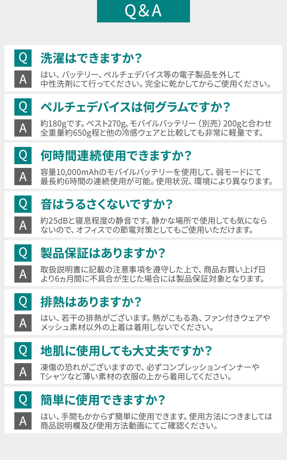 めちゃクールフローズンフィッシングベスト(ペルチェデバイス付)