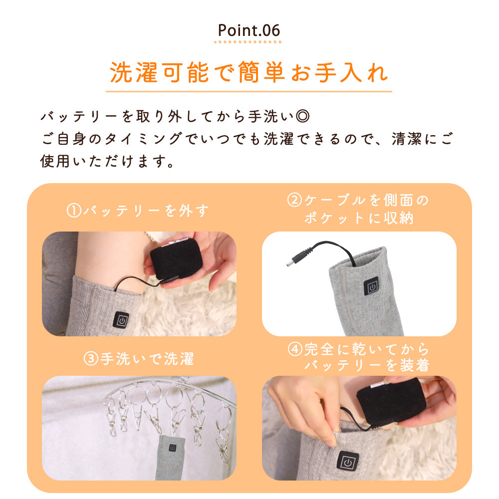 めちゃヒート MHSKF01 電熱ソックス 【バッテリー+充電器付】