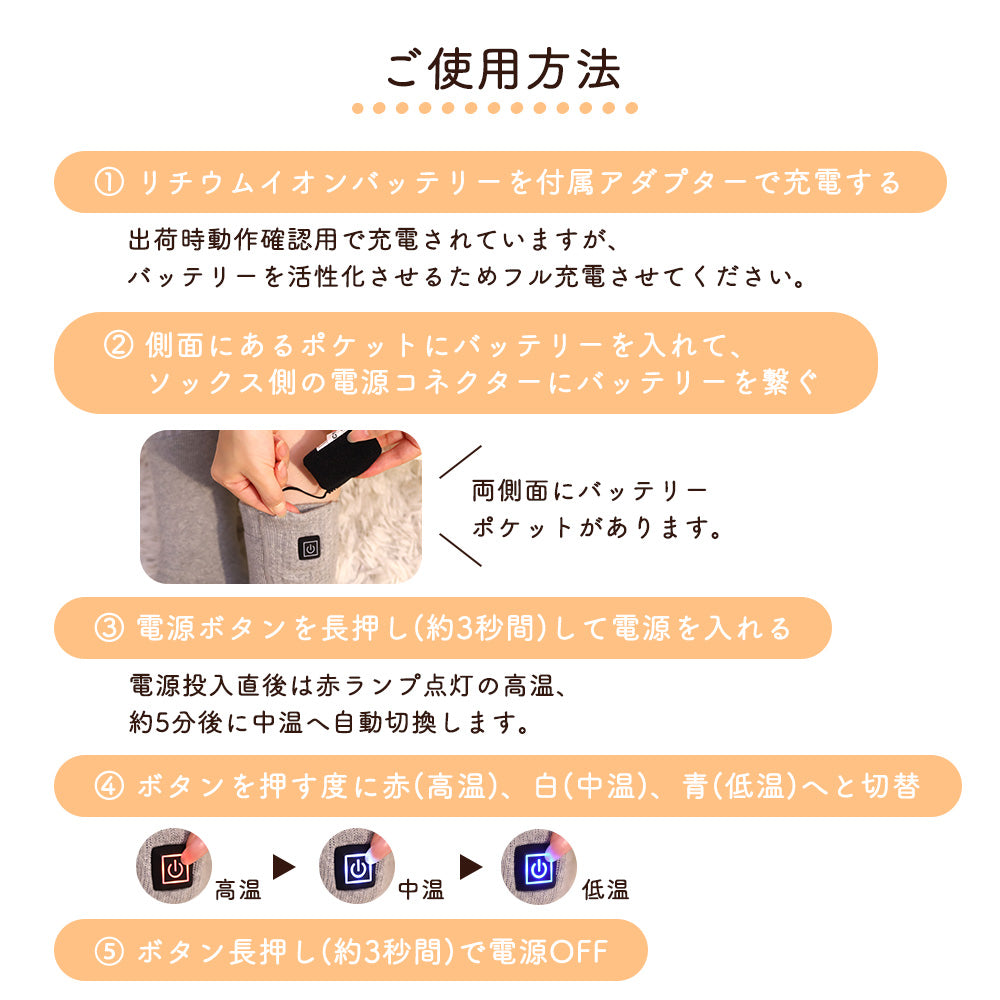 めちゃヒート MHSKF01 電熱ソックス 【バッテリー+充電器付】
