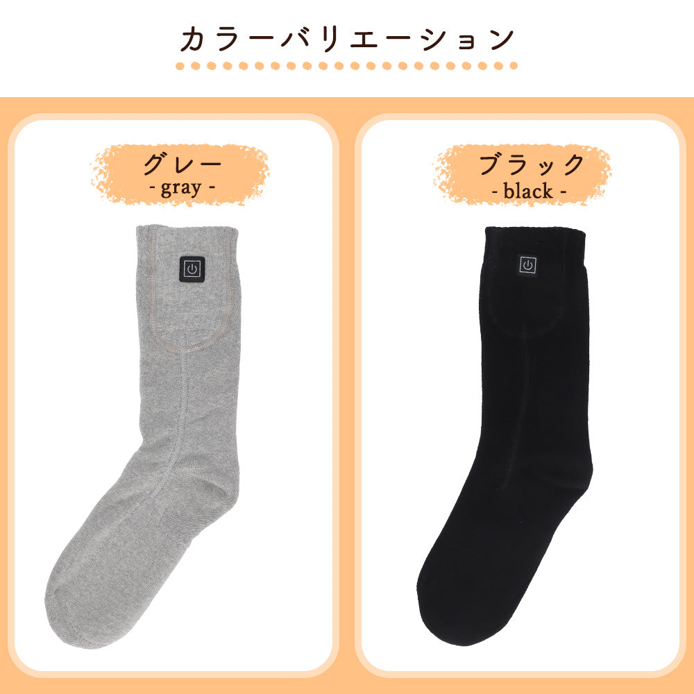 めちゃヒート MHSKF01 電熱ソックス 【単品】