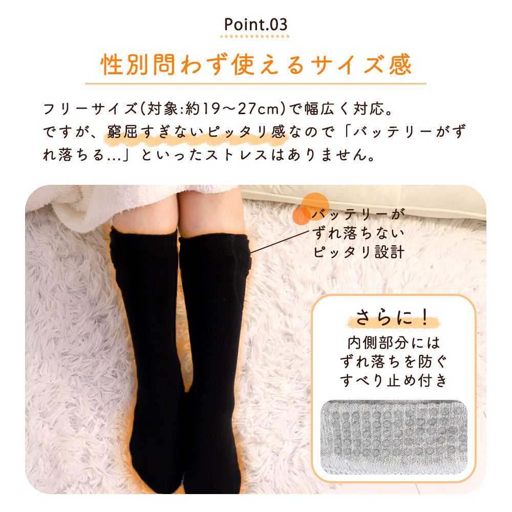 めちゃヒート MHSKF01 電熱ソックス 【バッテリー+充電器付】