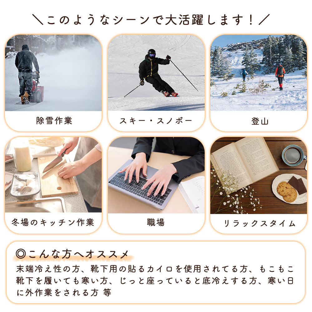 めちゃヒート MHSKF01 電熱ソックス 【バッテリー+充電器付】