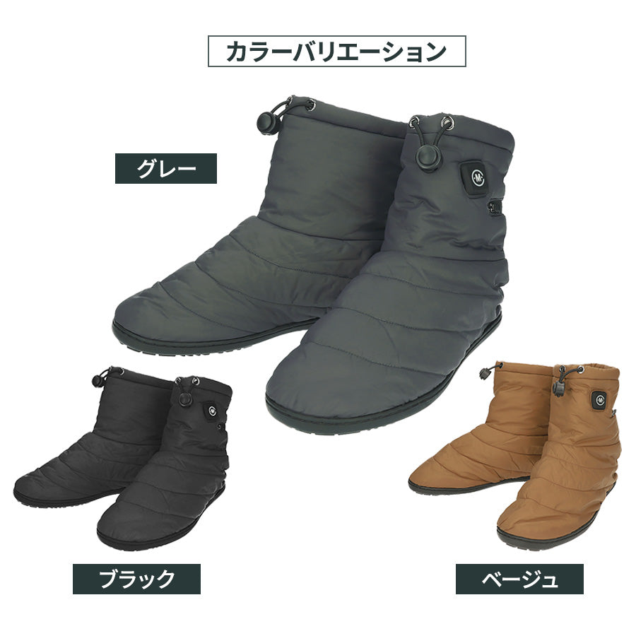めちゃヒート MHS-02 足温器 電熱シューズ【バッテリー+充電器付】