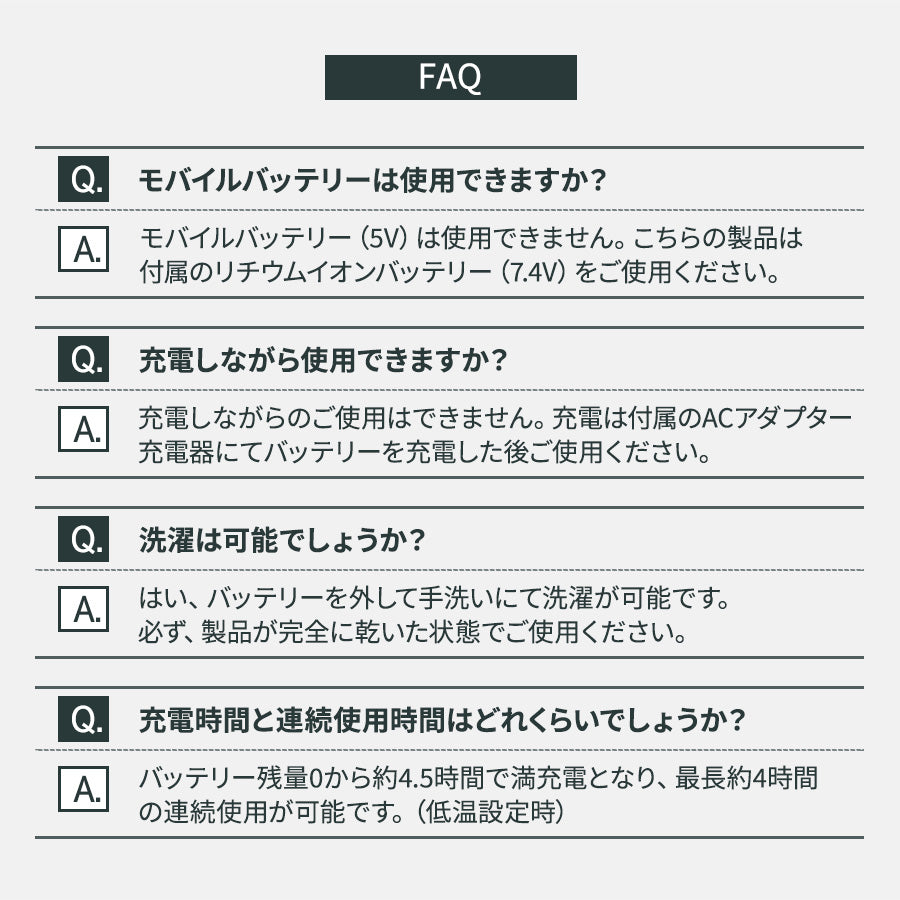 めちゃヒート MHS-02 足温器 電熱シューズ【バッテリー+充電器付】
