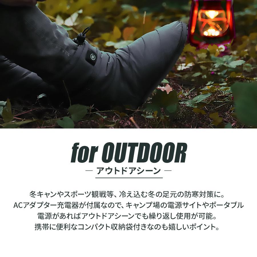 めちゃヒート MHS-02 足温器 電熱シューズ【バッテリー+充電器付】