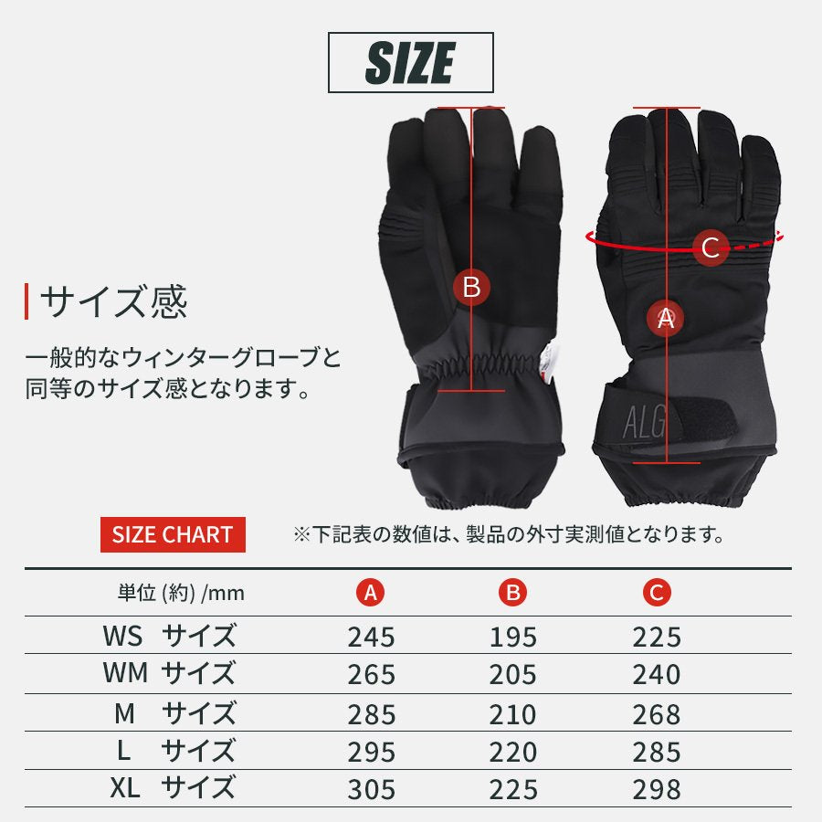 めちゃヒート MHG-05 防寒防水グローブ【単品】