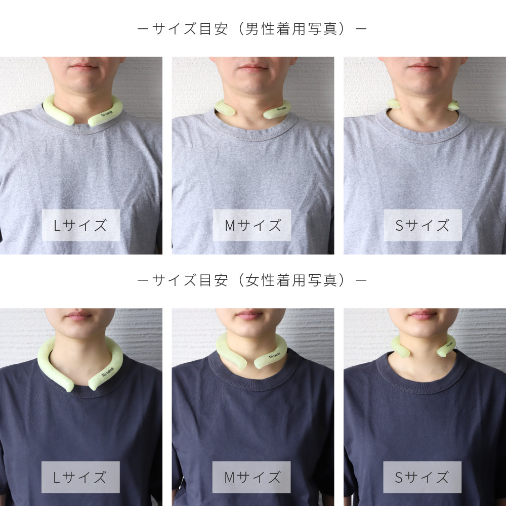 めちゃクール® PCMネッククーラー 28℃
