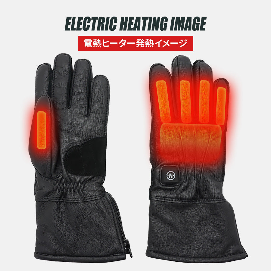 めちゃヒート MHG-04 ガントレット グローブ【単品】