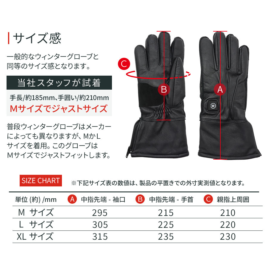 めちゃヒート MHG-04 ガントレット グローブ【バッテリー+充電器付】