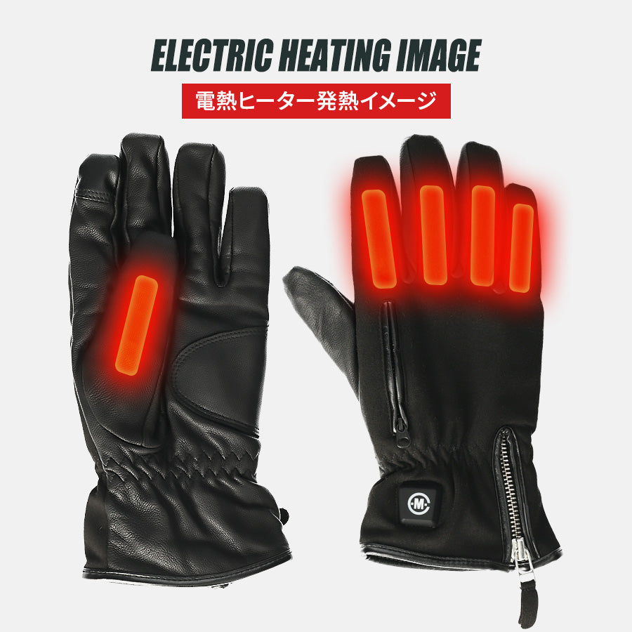 めちゃヒート MHG-06 ヒーターグローブ【単品】
