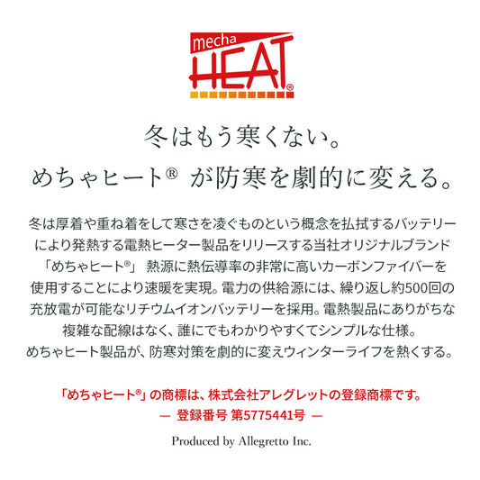 【FINALクリアランスSALE|2940円~】めちゃヒート® MHG06 電熱ヒーターグローブ レディース