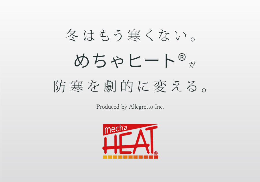 めちゃヒート MHG-07 防寒防水ヒーター グローブ【バッテリー+充電器付】