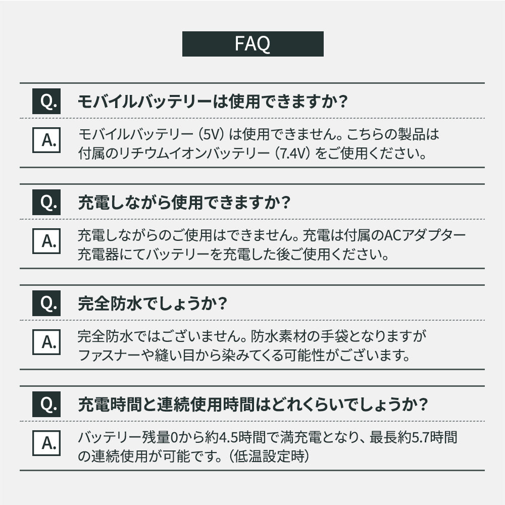 めちゃヒート MHG-08 フィッシンググローブ【バッテリー+充電器付】