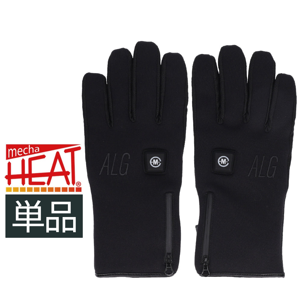 めちゃヒート MHG-08 フィッシンググローブ【単品】