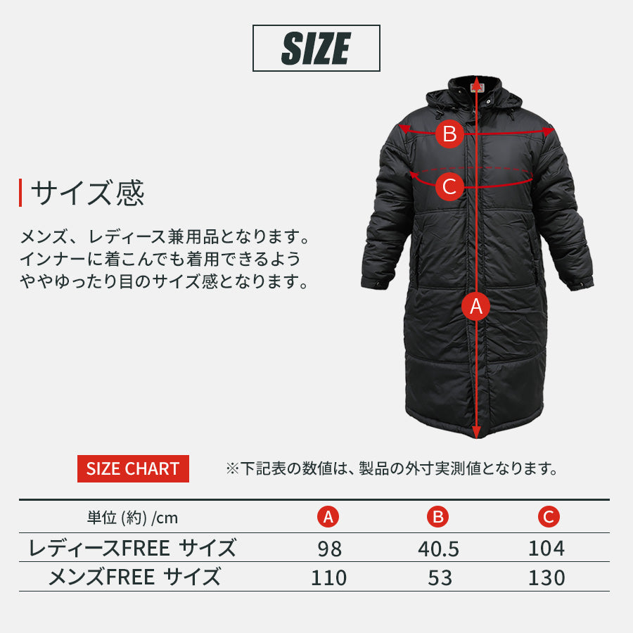 めちゃヒート MHJ-03 電熱ヒーター ベンチコート【単品】