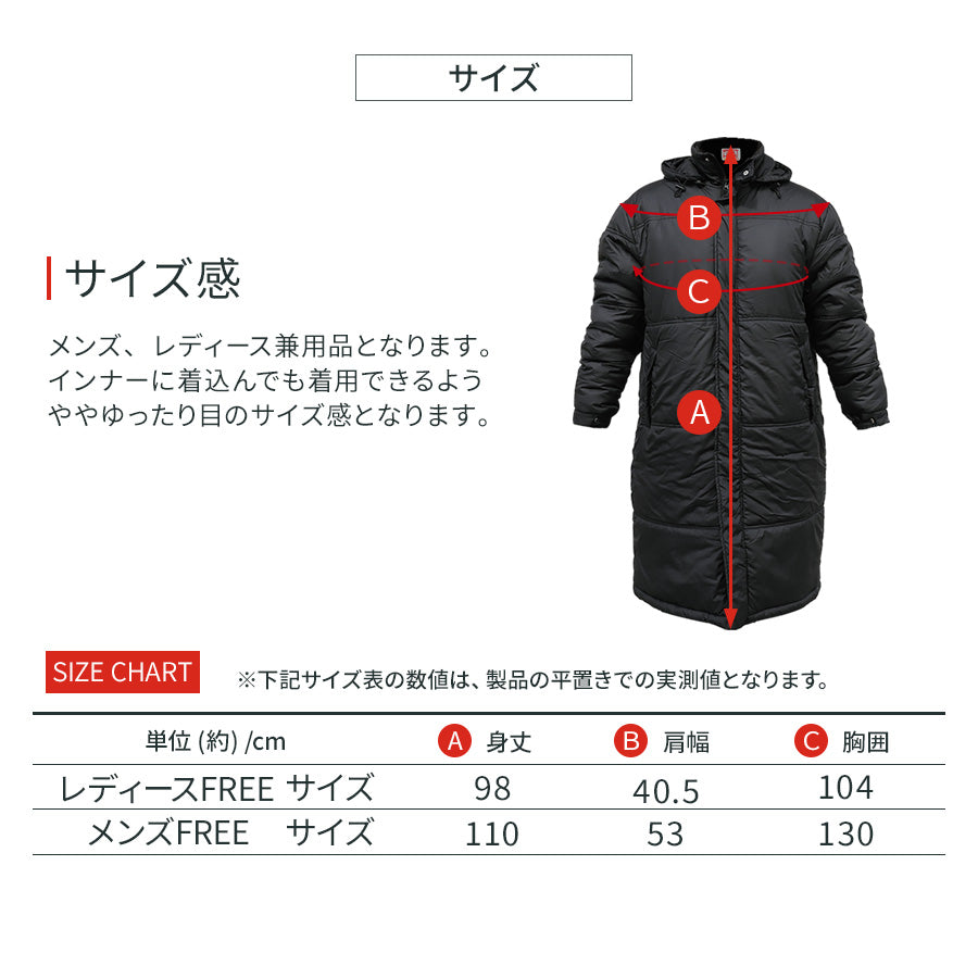 めちゃヒート MHJ-03 電熱ヒーター ベンチコート 【バッテリー+充電器付】