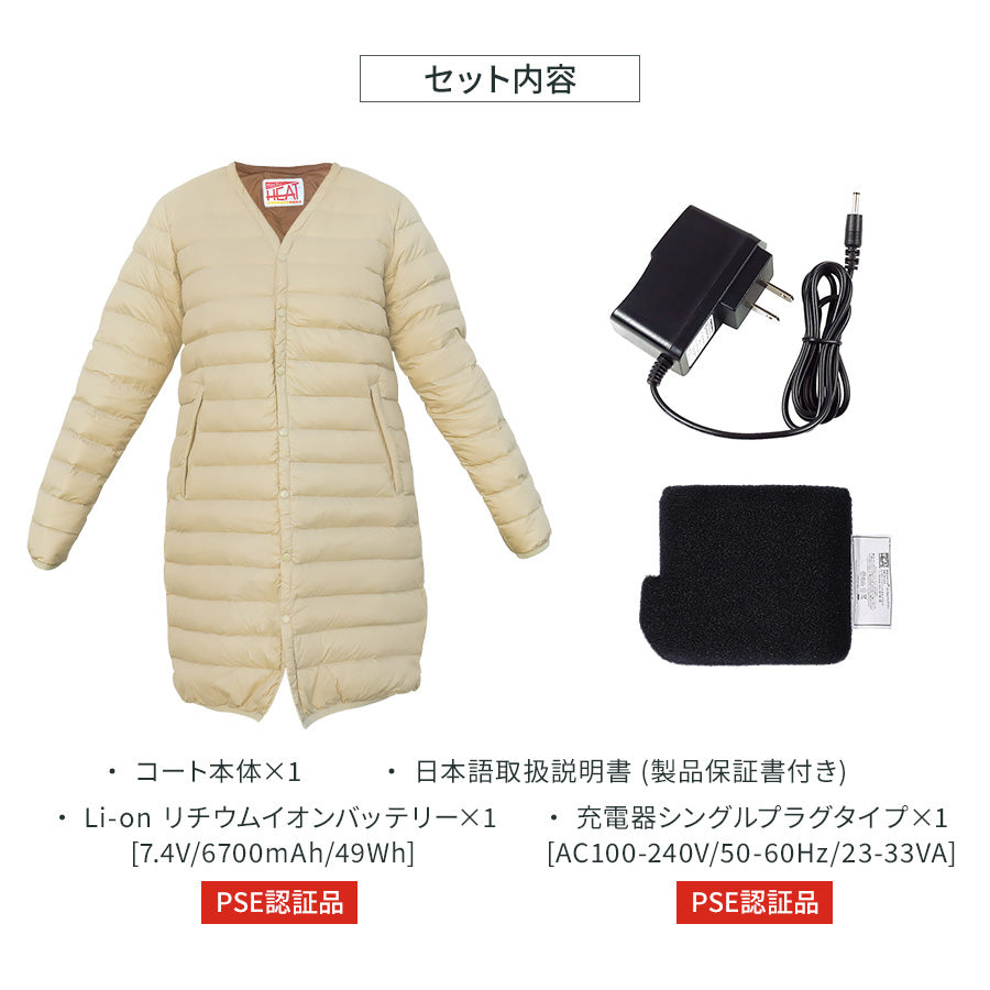 めちゃヒート MHJ-04 電熱 ダウンコート【バッテリー+充電器付】