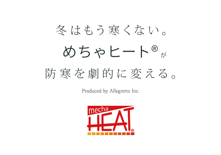 めちゃヒート MHJ-04 電熱 ダウンコート【バッテリー+充電器付】