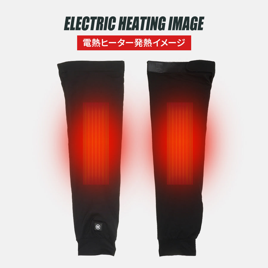 めちゃヒート MHL02 レッグウォーマー【単品】