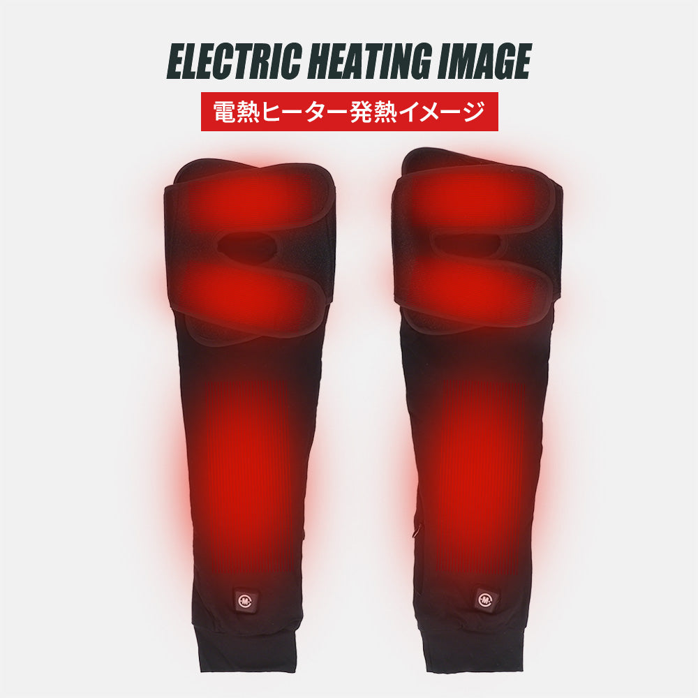 めちゃヒート MHL-03 電熱 レッグウォーマー【単品】