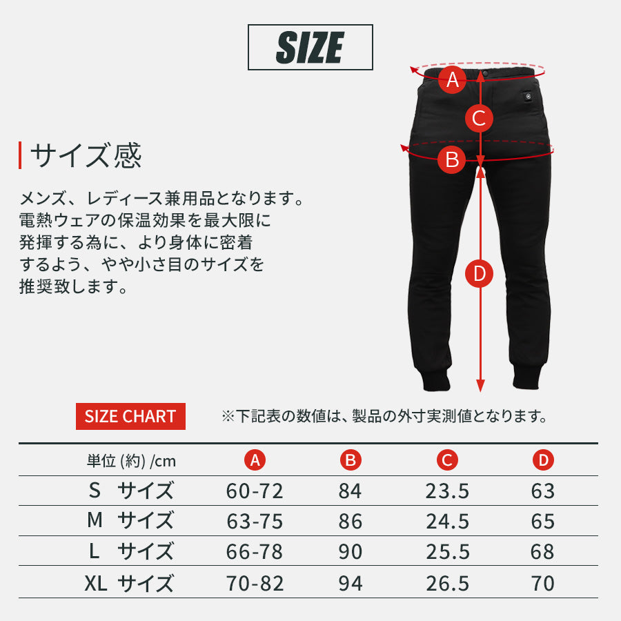 めちゃヒート MHP-02 ヒーターパンツ 【単品】