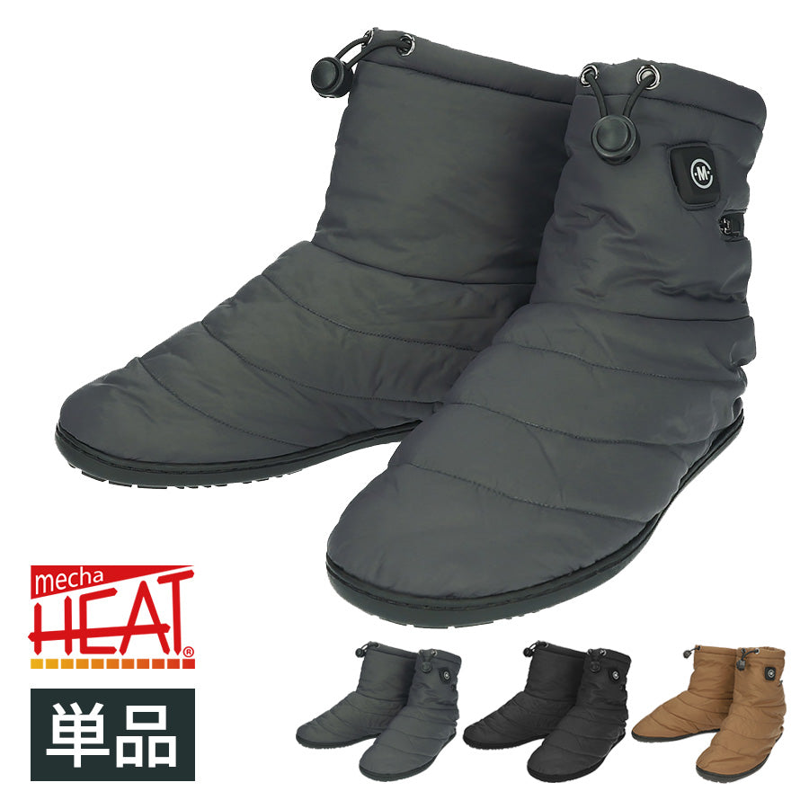 めちゃヒート MHS-02 足温器 電熱シューズ【単品】