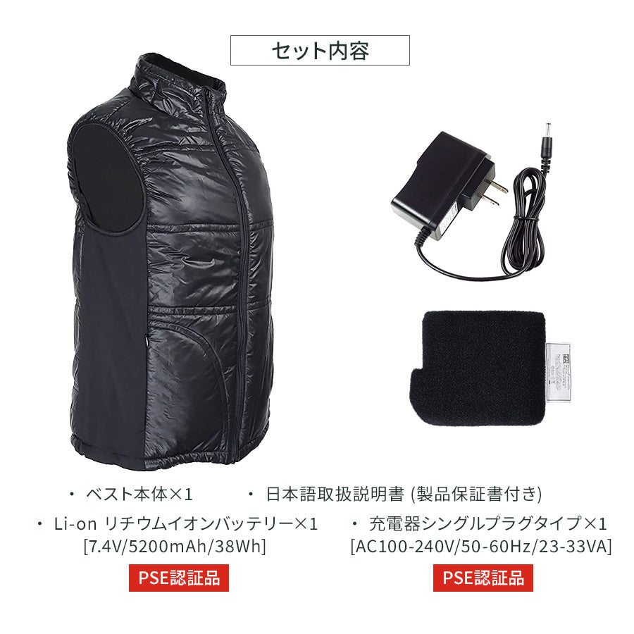 めちゃヒート MHV-02 ヒーターベスト【バッテリー+充電器付】