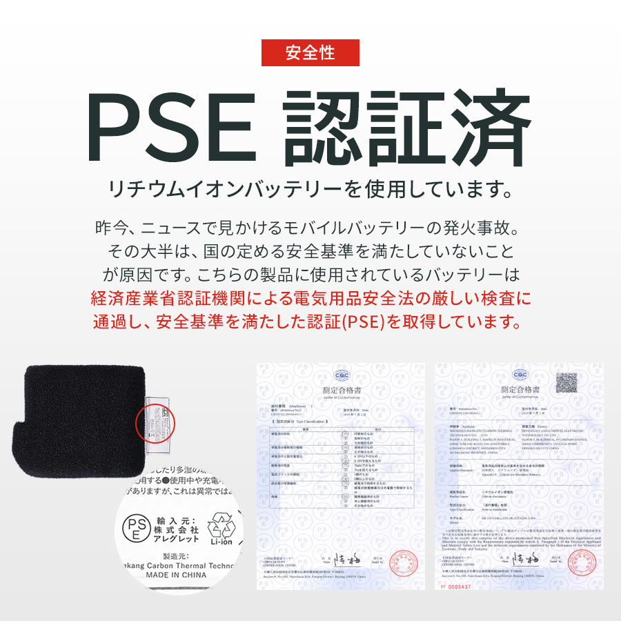 めちゃヒート MHV-02 ヒーターベスト【バッテリー+充電器付】