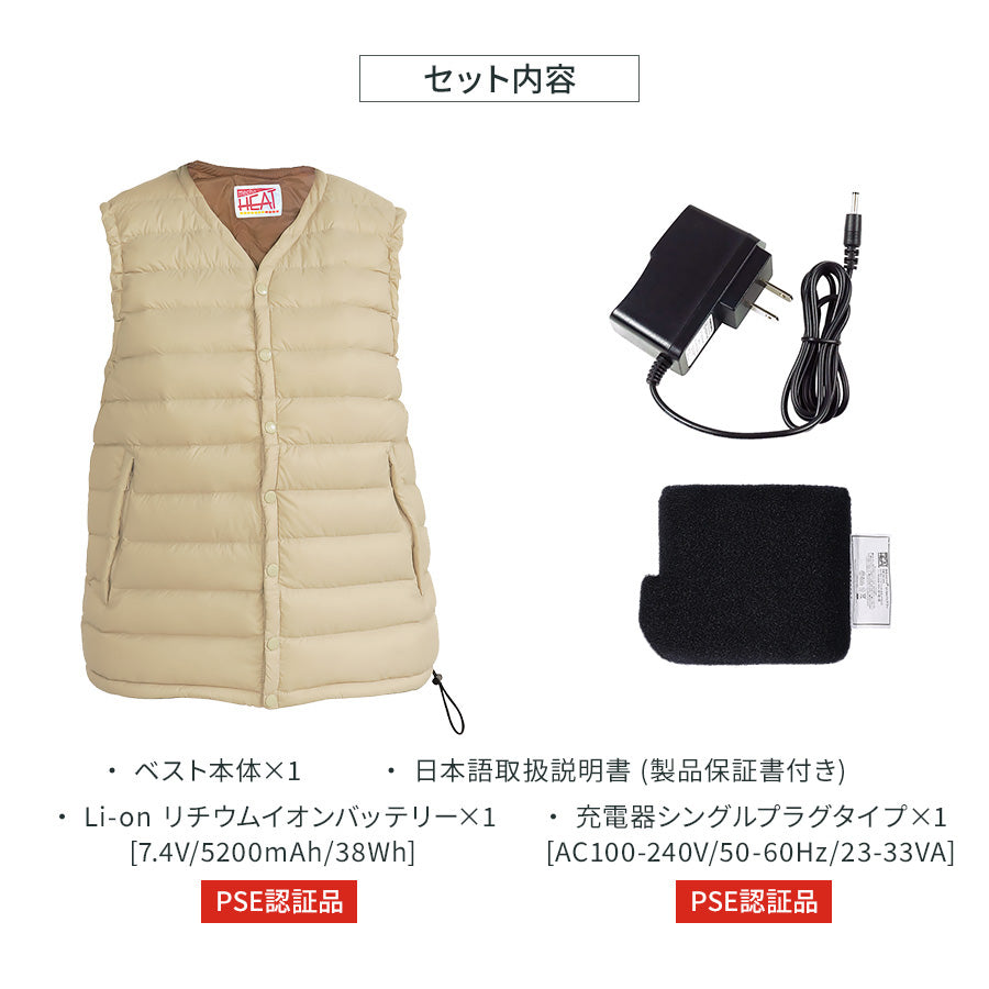 めちゃヒート MHV-03 電熱ヒーター インナーベスト 【バッテリー+充電器付】