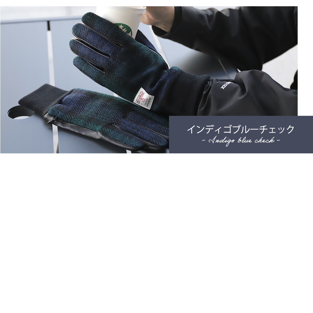 Attivo (アッティーヴォ) ×Harris Tweed(ハリスツイード) 革手袋 メンズ [全11色] [ATHT03]