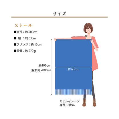 Attivo® (アッティーヴォ) カシミヤ 大判マフラー スカーフ レディース  [全14色] [ALC0919040]