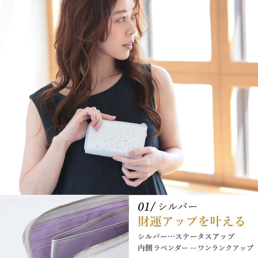 Attivo® (アッティーヴォ)×Bejoueld/ビージュエルド  スワロフスキー付本革二つ折り財布 日本製[全6色] [GS563]