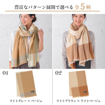 Attivo® (アッティーヴォ) カシミヤ 大判マフラー ストール レディース  [全5柄] [alc0918025g]