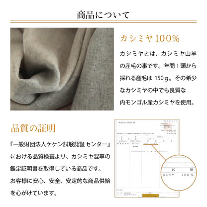 Attivo® (アッティーヴォ) カシミヤ 大判マフラー ストール レディース  [全5柄] [alc0918025g]