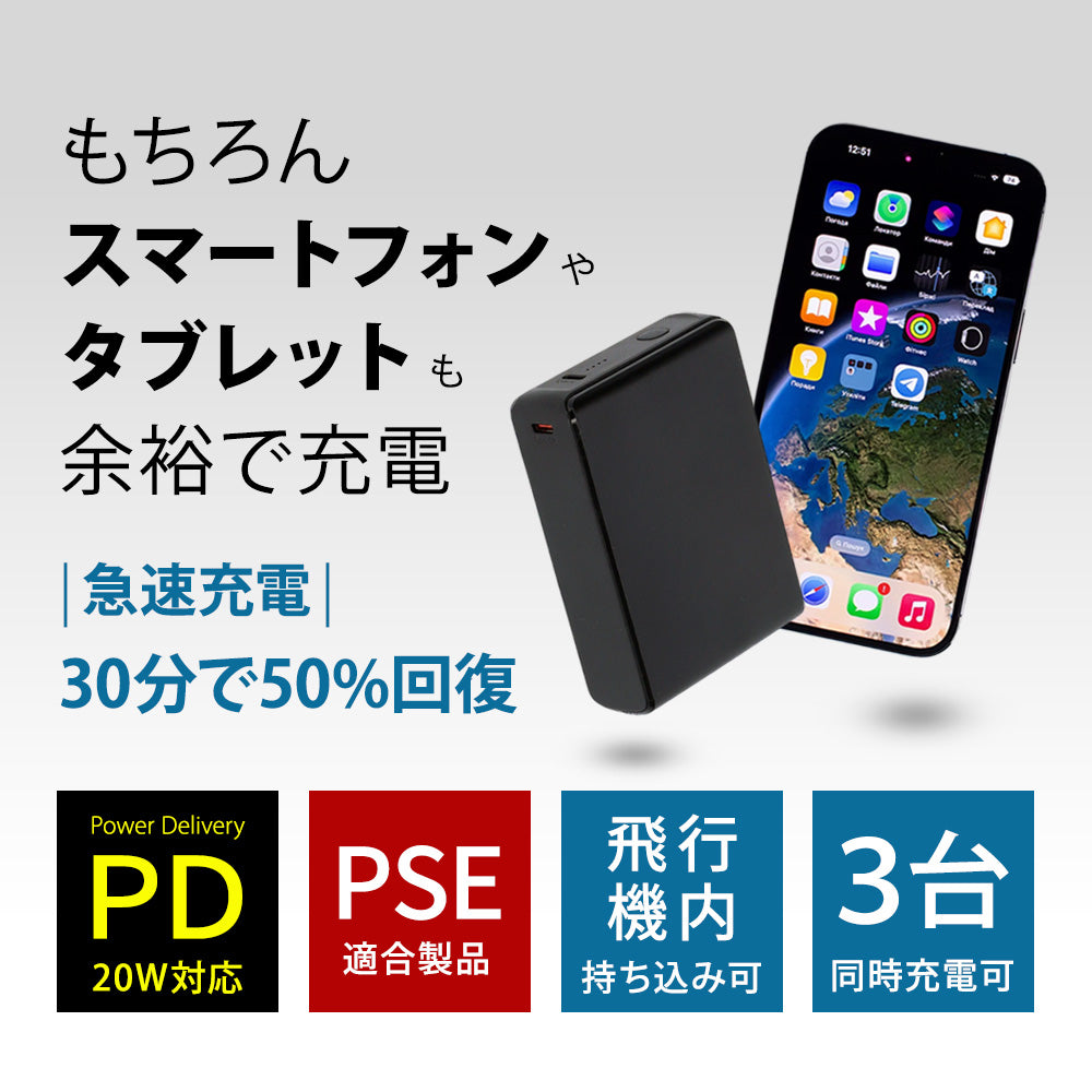 ALMBNP17BK モバイルバッテリー 急速充電 大容量 薄型 PSE認証 [5V/20000mAh/ブラック][JAN 4571562663218]