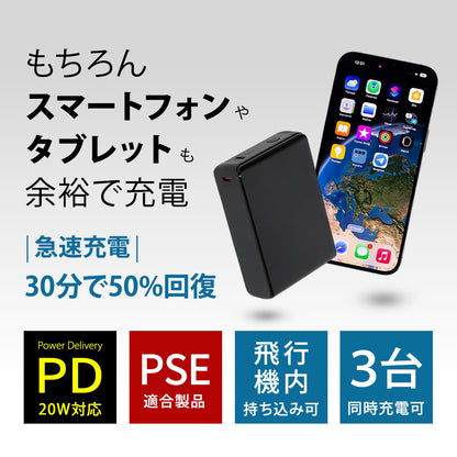 Allegretto（アレグレット）ALMBNP18BK モバイルバッテリー PD20W 急速充電 大容量 薄型 PSE認証 [5V/20000mAh/ブラック][JAN 4571562663300]