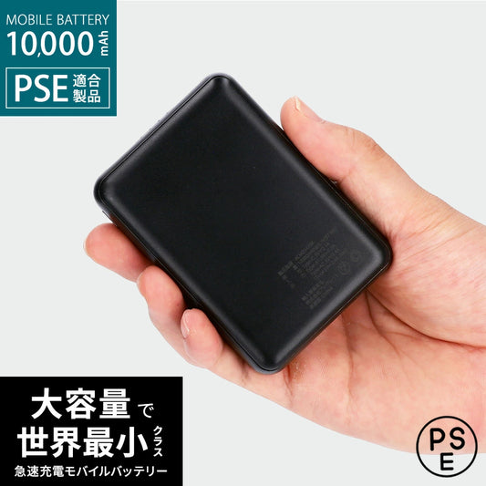 ALMBS42BK リチウムイオンバッテリー [5V/10000mAh/ブラック][JAN 4571562663201]