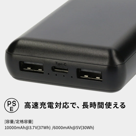 Allegretto（アレグレット）ALMBS42BK リチウムイオンバッテリー [5V/10000mAh/ブラック][JAN 4571562663201]