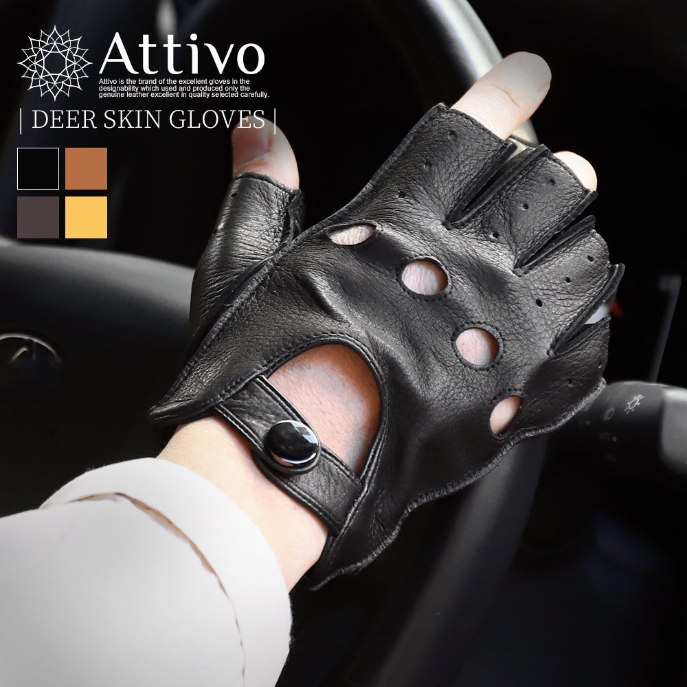 Attivo® (アッティーヴォ) ドライビンググローブ 革手袋 メンズ [全4色] [ATAM014]