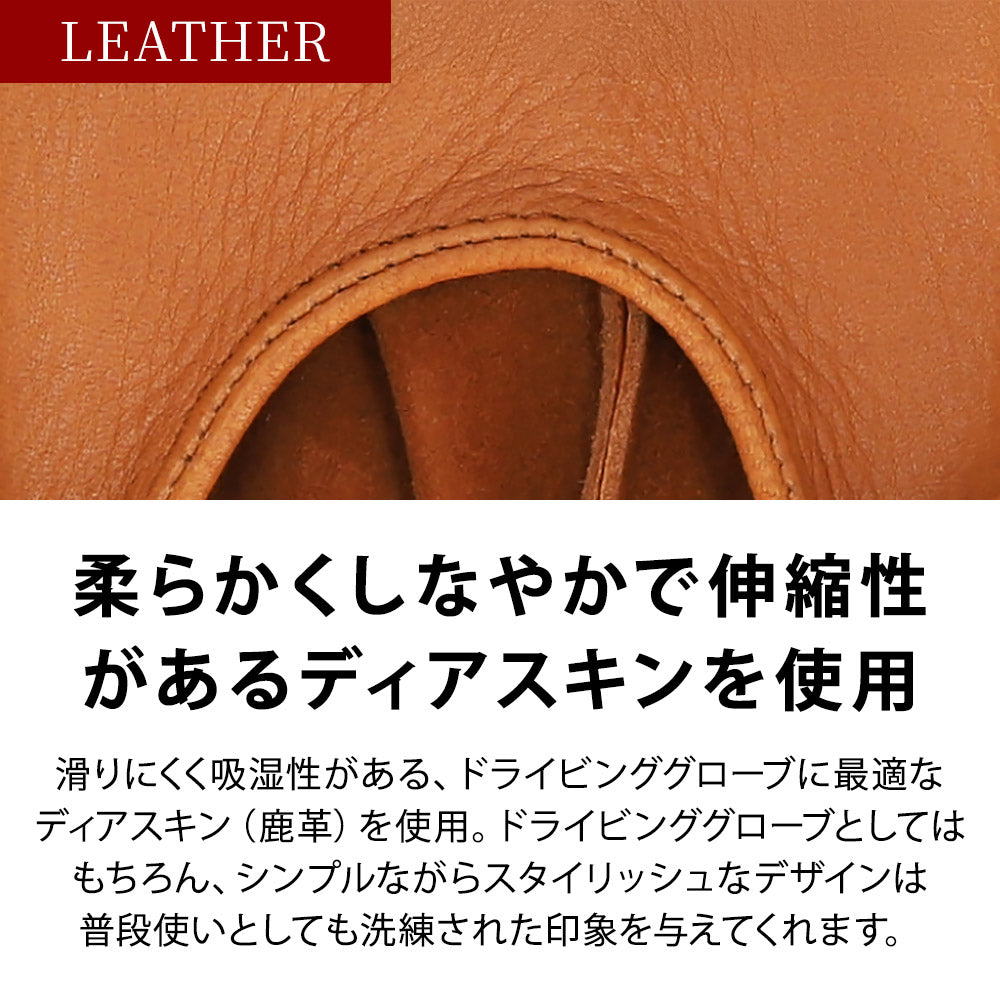 Attivo® (アッティーヴォ) ドライビンググローブ 革手袋 メンズ [全4色] [ATAM014]