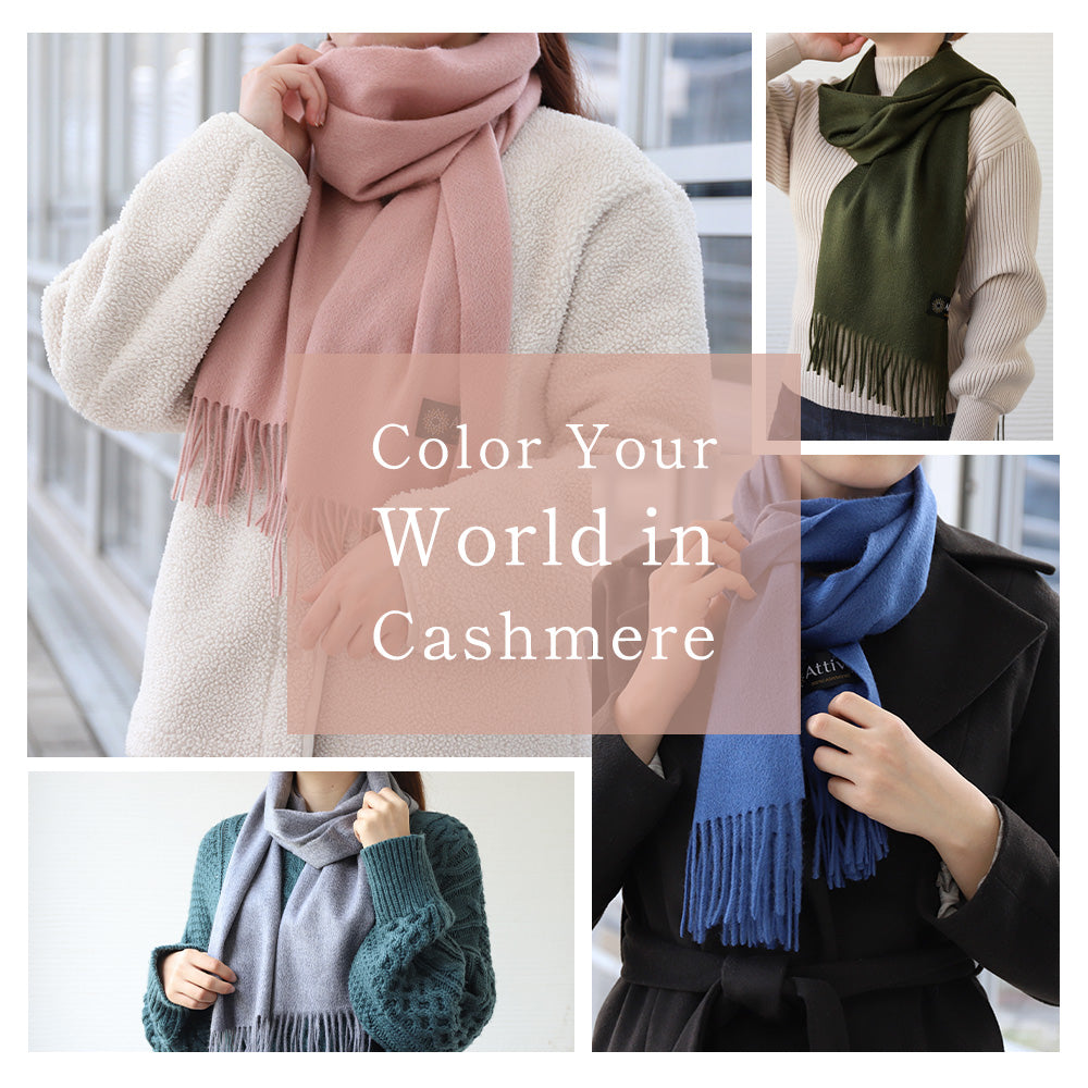 【FINALクリアランスSALE｜5460円】Attivo® (アッティーヴォ) カシミヤ  マフラー 無地 レディース  [全15色] [ATCM01]