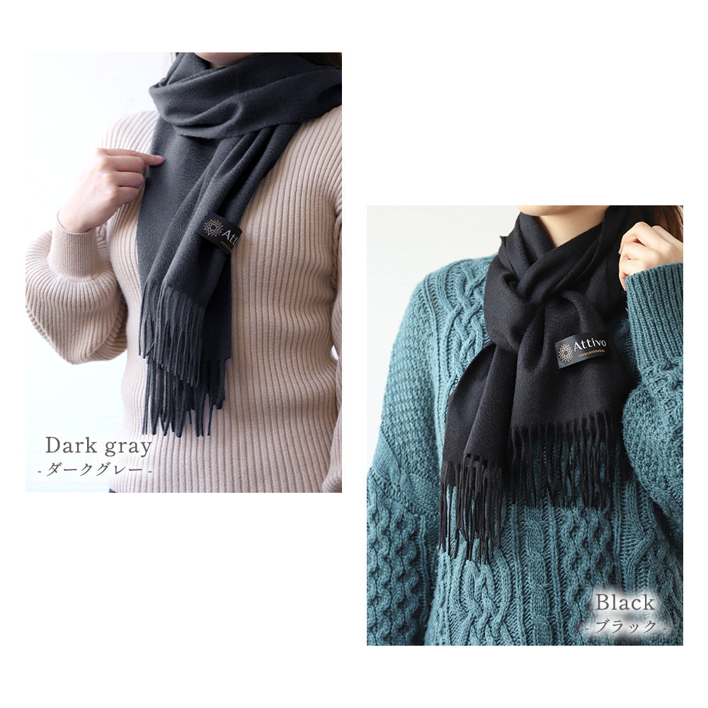 【FINALクリアランスSALE｜5460円】Attivo® (アッティーヴォ) カシミヤ  マフラー 無地 レディース  [全15色] [ATCM01]