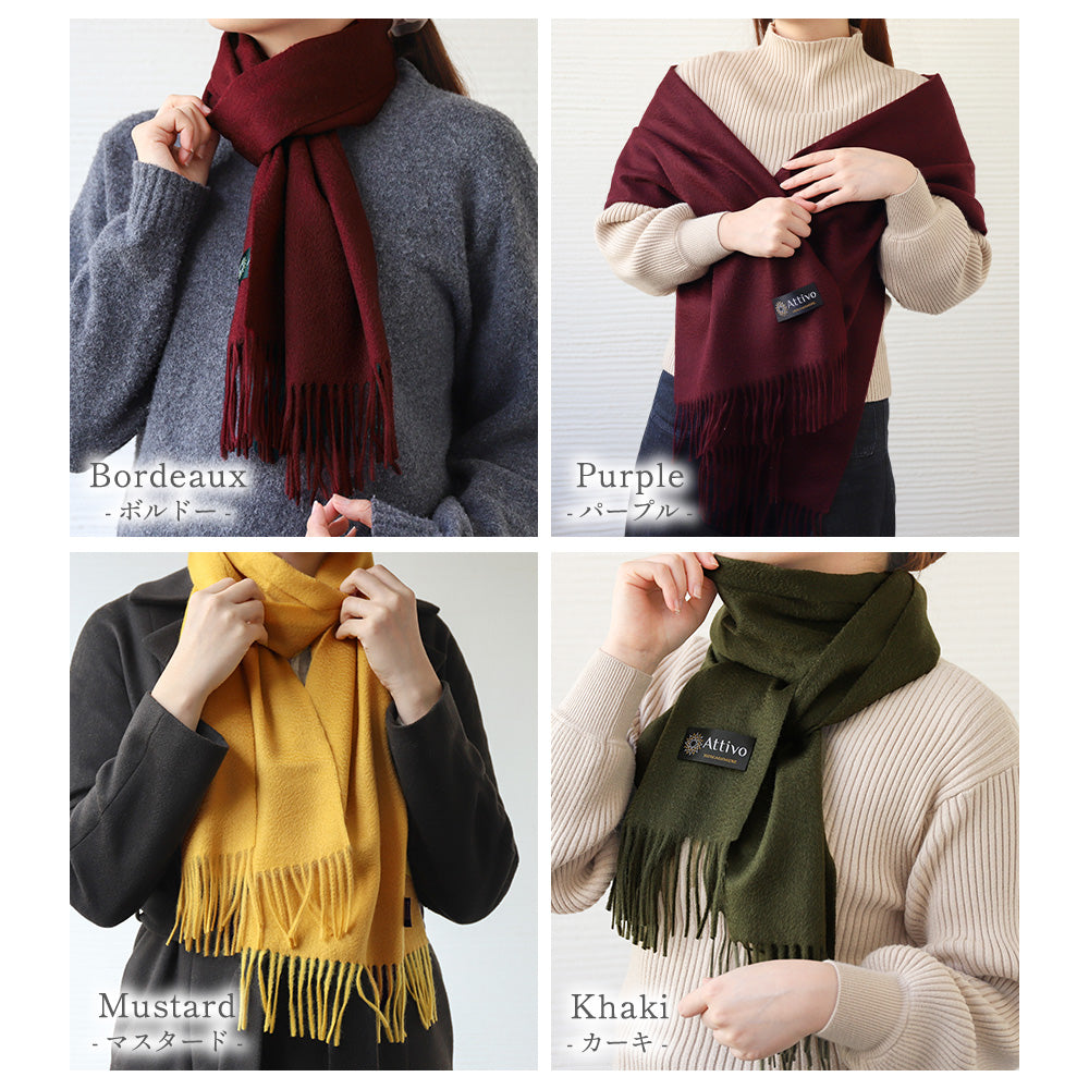 【FINALクリアランスSALE｜5460円】Attivo® (アッティーヴォ) カシミヤ  マフラー 無地 レディース  [全15色] [ATCM01]