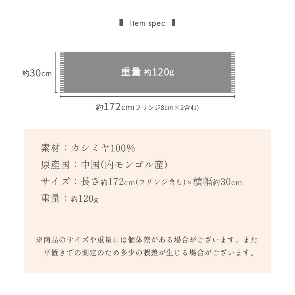 【FINALクリアランスSALE｜5460円】Attivo® (アッティーヴォ) カシミヤ  マフラー 無地 レディース  [全15色] [ATCM01]