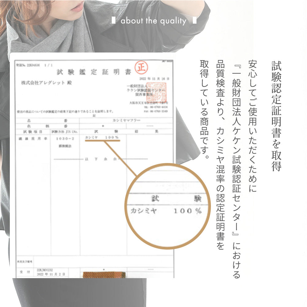 【FINALクリアランスSALE｜5460円】Attivo® (アッティーヴォ) カシミヤ  マフラー 無地 レディース  [全15色] [ATCM01]