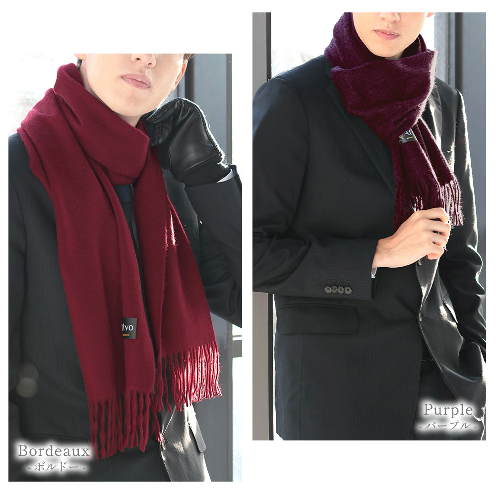 Attivo® (アッティーヴォ) カシミヤ マフラー 無地 メンズ [全13色