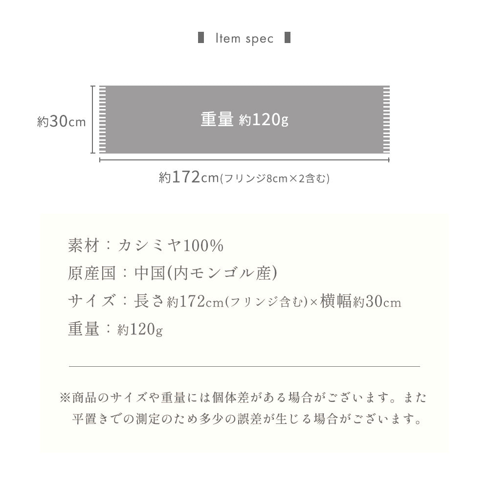 Attivo® (アッティーヴォ) カシミヤ  マフラー 無地 メンズ  [全13色] [ATCM01]