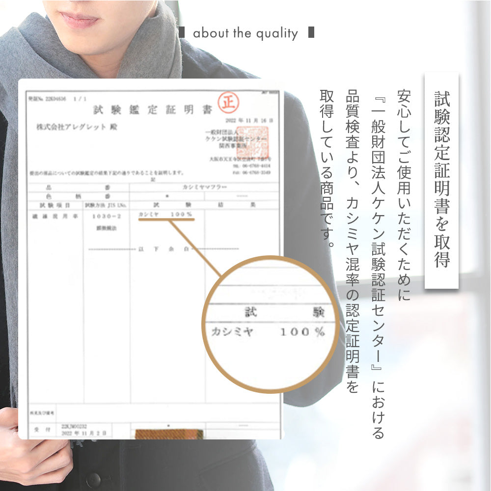 Attivo® (アッティーヴォ) カシミヤ  マフラー 無地 メンズ  [全13色] [ATCM01]
